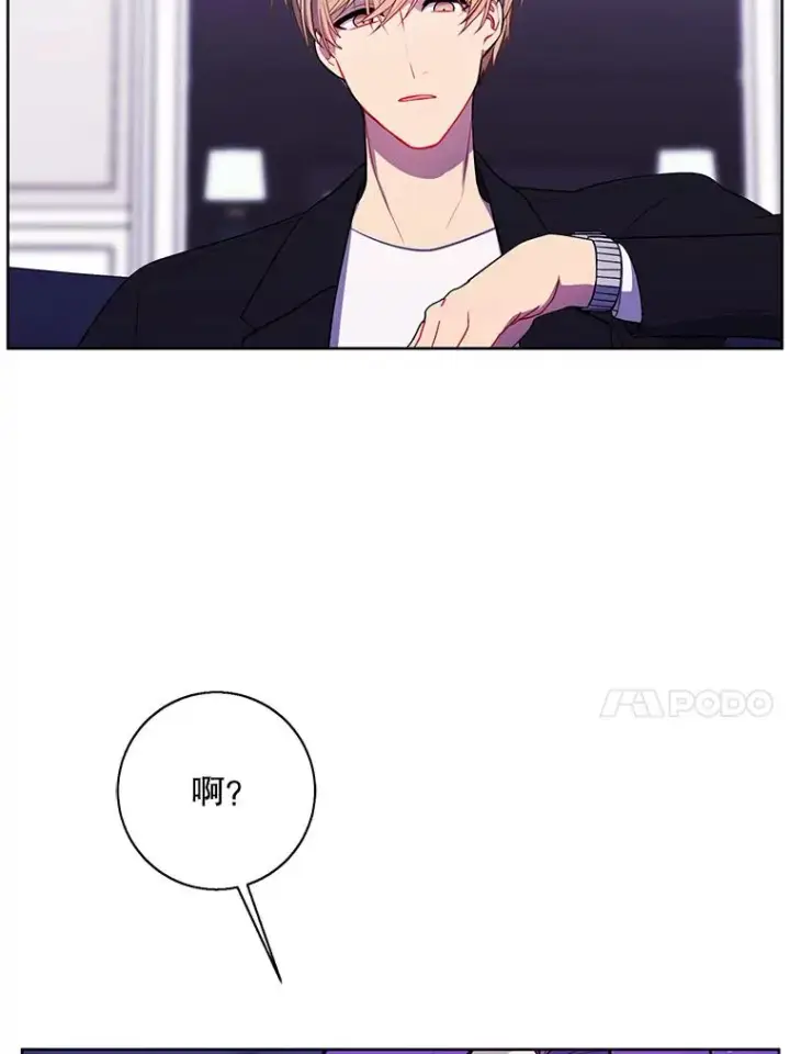 漫画《我在小说里当无赖》83.屈服第72张图