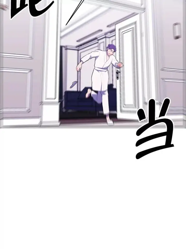 漫画《我在小说里当无赖》83.屈服第74张图