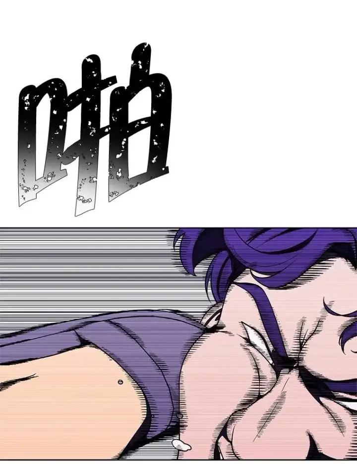漫画《我在小说里当无赖》83.屈服第88张图