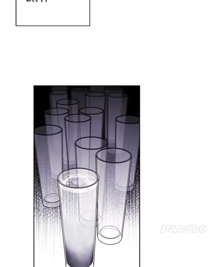 漫画《我在小说里当无赖》84.成长进行时第17张图
