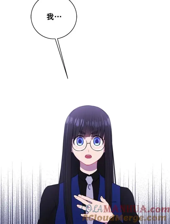 漫画《我在小说里当无赖》84.成长进行时第25张图