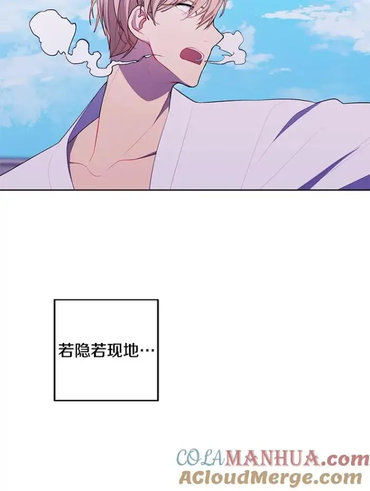 漫画《我在小说里当无赖》84.成长进行时第46张图