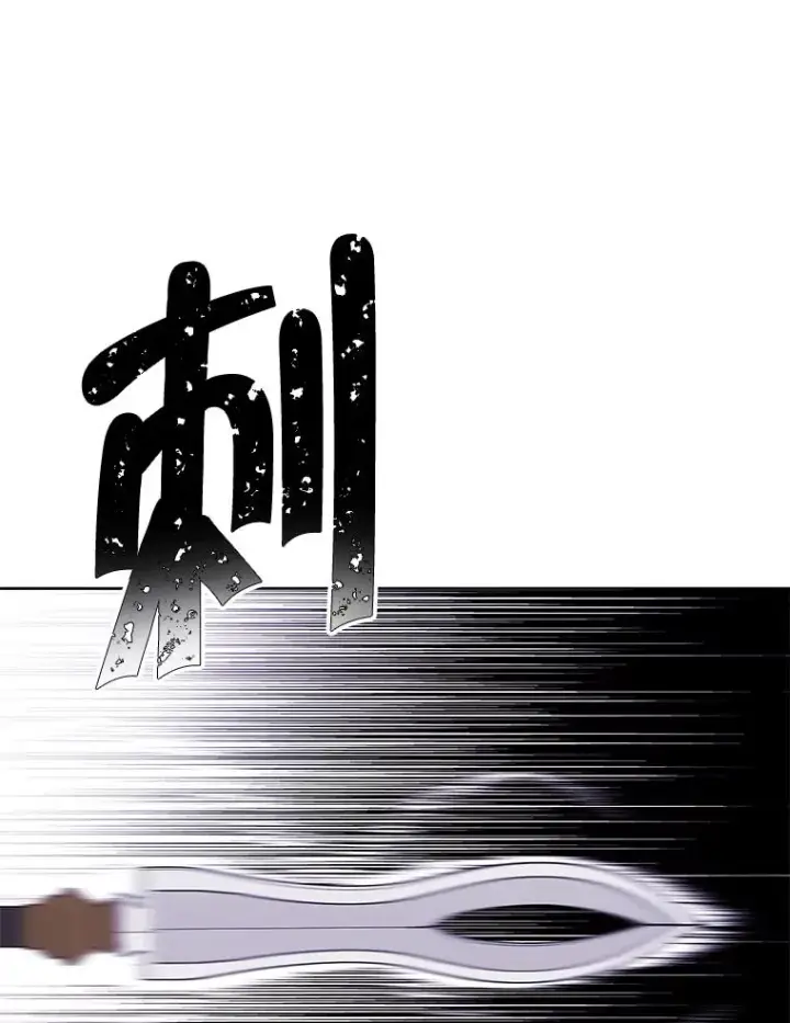 漫画《我在小说里当无赖》84.成长进行时第57张图