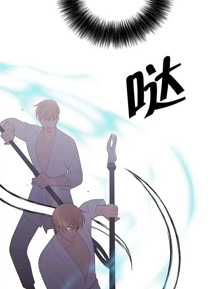 漫画《我在小说里当无赖》84.成长进行时第59张图
