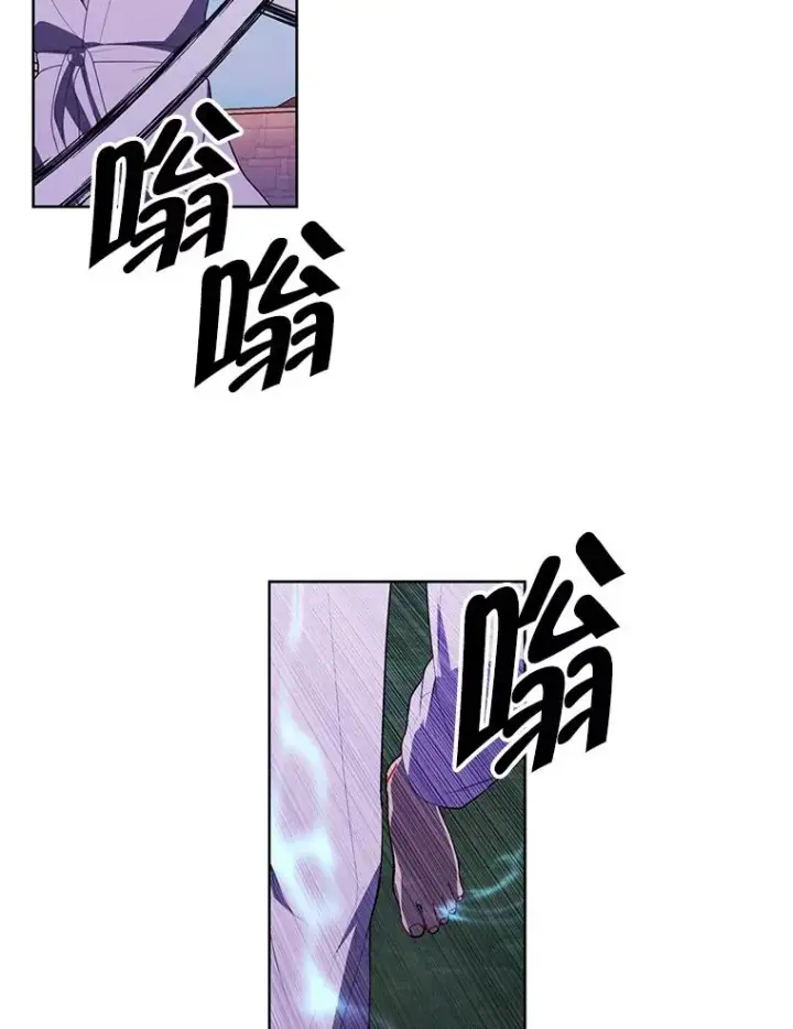 漫画《我在小说里当无赖》84.成长进行时第63张图