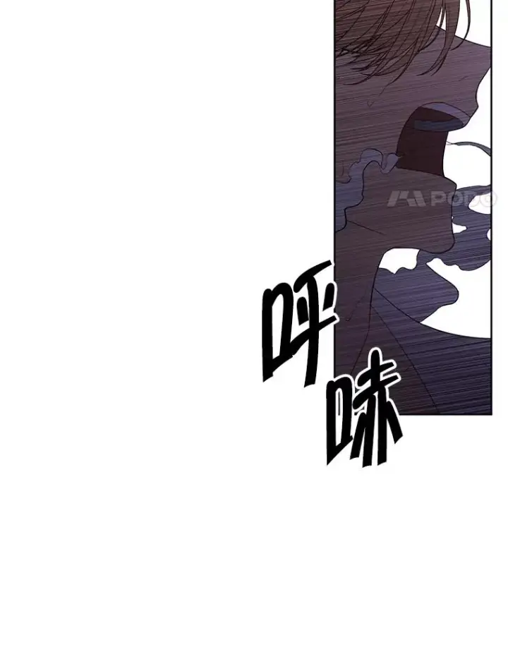 漫画《我在小说里当无赖》84.成长进行时第65张图