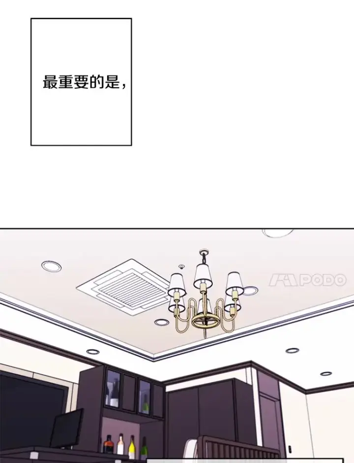 漫画《我在小说里当无赖》85.地下城竞赛第18张图