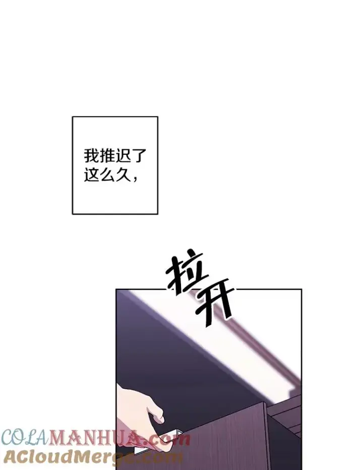 漫画《我在小说里当无赖》85.地下城竞赛第37张图
