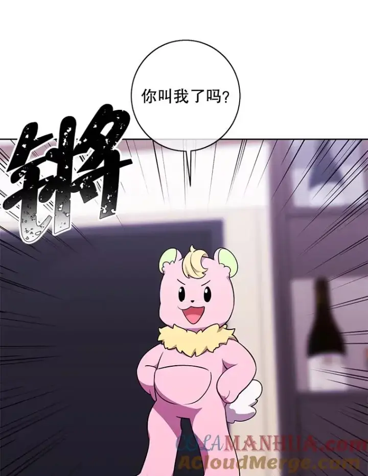 漫画《我在小说里当无赖》85.地下城竞赛第40张图