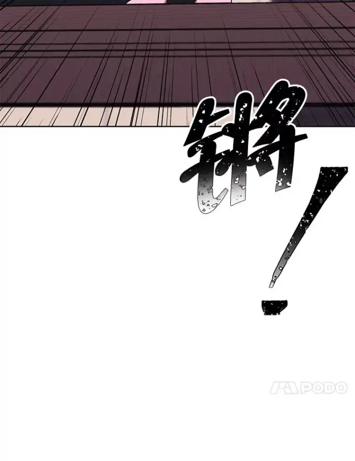 漫画《我在小说里当无赖》85.地下城竞赛第41张图