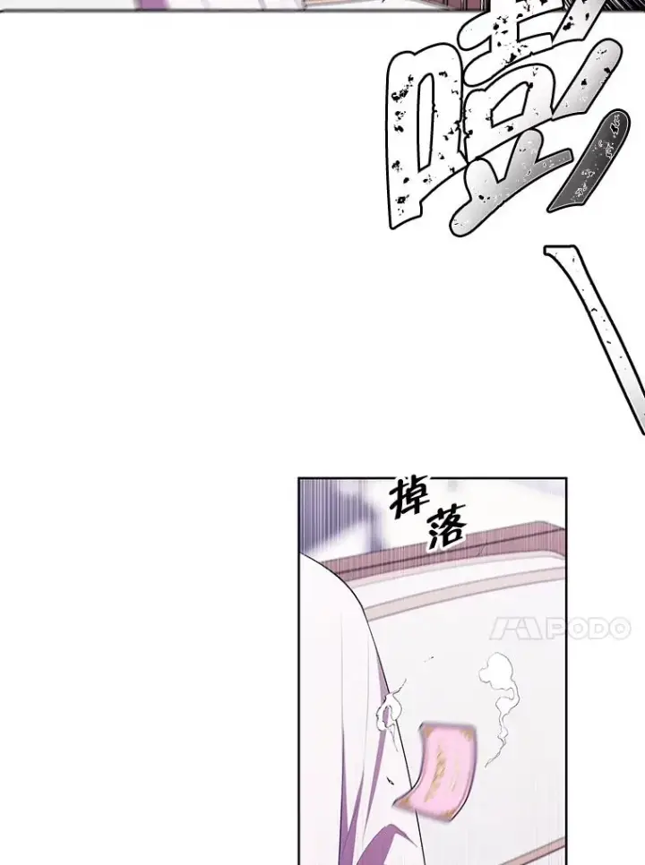 漫画《我在小说里当无赖》85.地下城竞赛第62张图