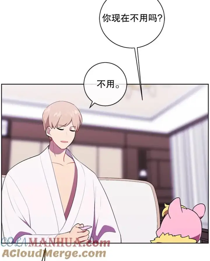 漫画《我在小说里当无赖》85.地下城竞赛第76张图