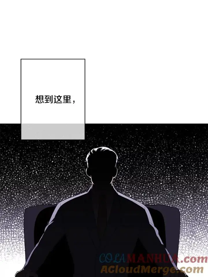 漫画《我在小说里当无赖》86.姐弟第22张图