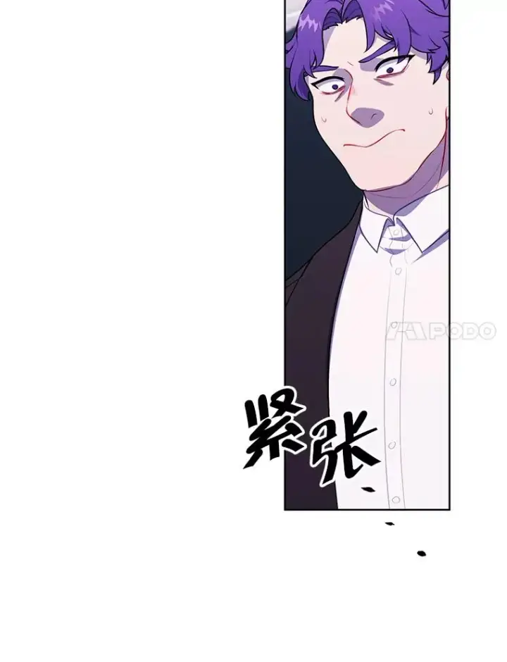 漫画《我在小说里当无赖》86.姐弟第74张图