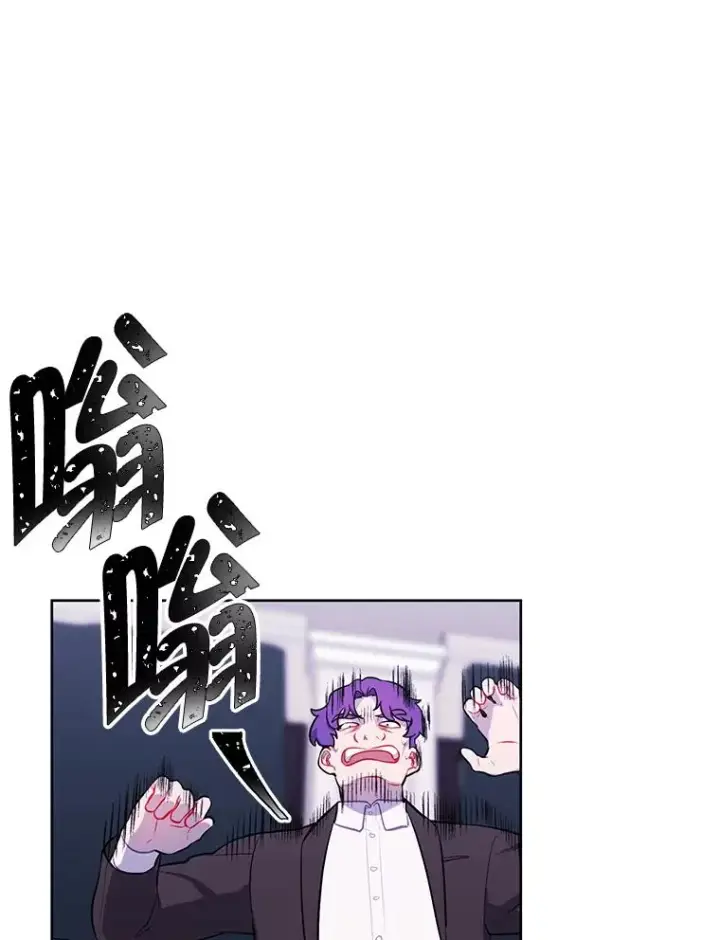 漫画《我在小说里当无赖》86.姐弟第75张图