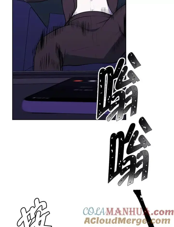 漫画《我在小说里当无赖》86.姐弟第76张图