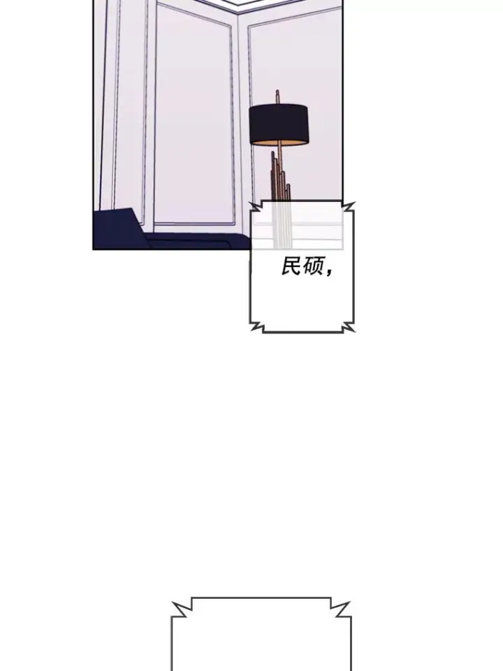 漫画《我在小说里当无赖》86.姐弟第83张图