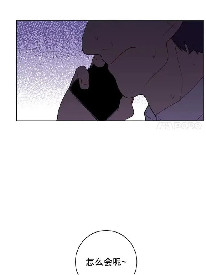 漫画《我在小说里当无赖》86.姐弟第87张图