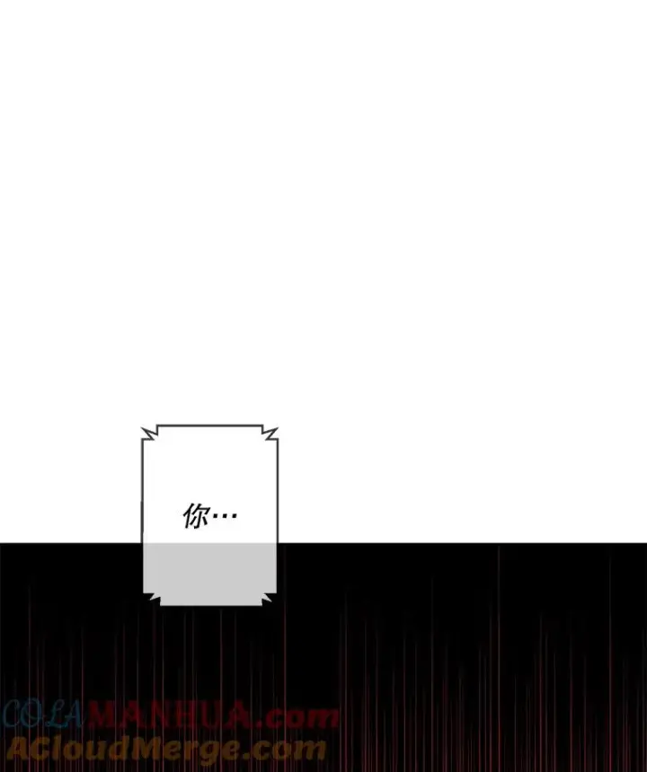 漫画《我在小说里当无赖》86.姐弟第91张图
