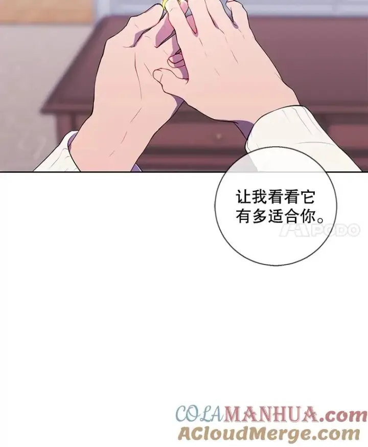 漫画《我在小说里当无赖》87.猎兽第109张图