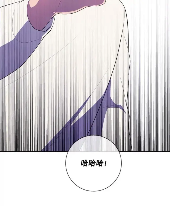 漫画《我在小说里当无赖》87.猎兽第111张图