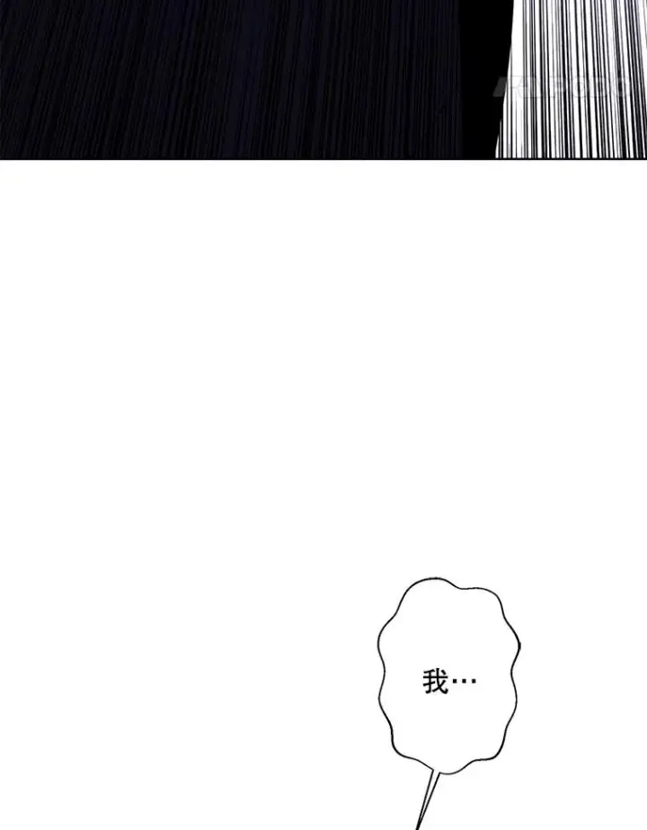 漫画《我在小说里当无赖》87.猎兽第12张图
