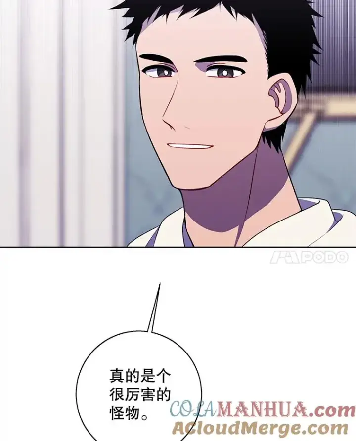 漫画《我在小说里当无赖》87.猎兽第45张图