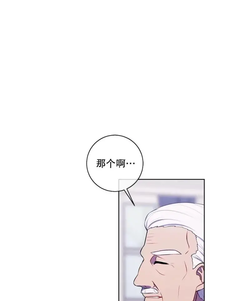 漫画《我在小说里当无赖》87.猎兽第51张图