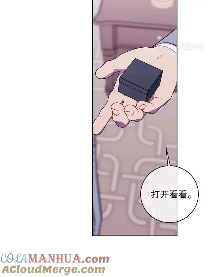 漫画《我在小说里当无赖》87.猎兽第65张图