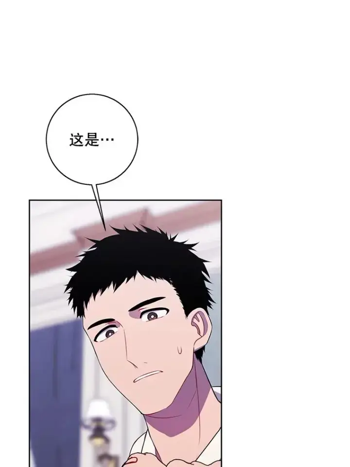 漫画《我在小说里当无赖》87.猎兽第66张图