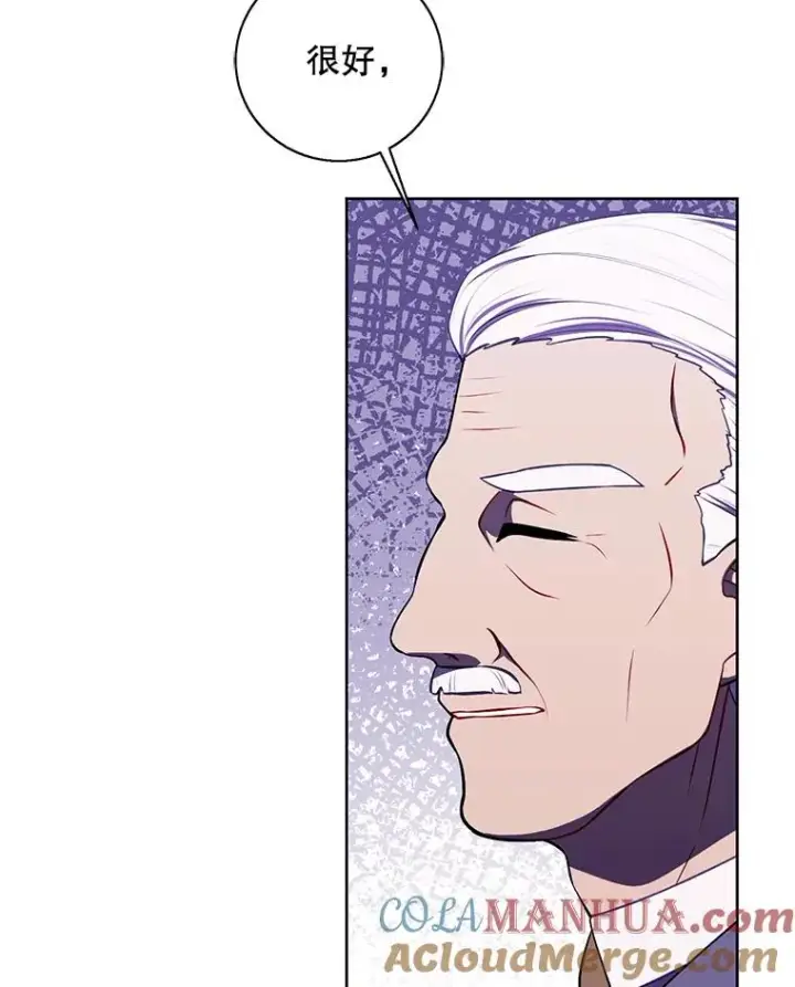 漫画《我在小说里当无赖》87.猎兽第81张图