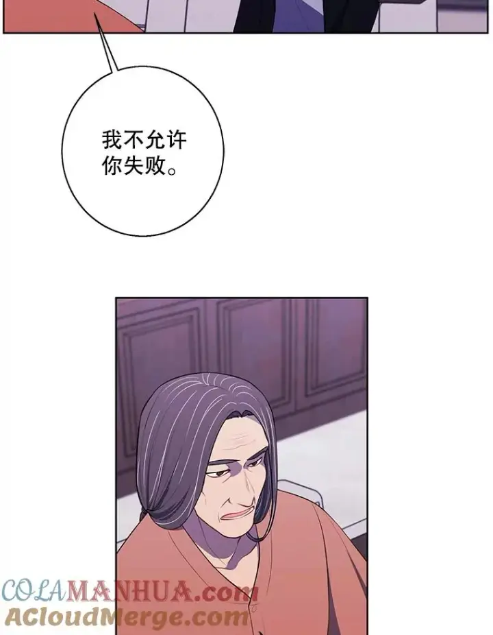漫画《我在小说里当无赖》88.教父第10张图