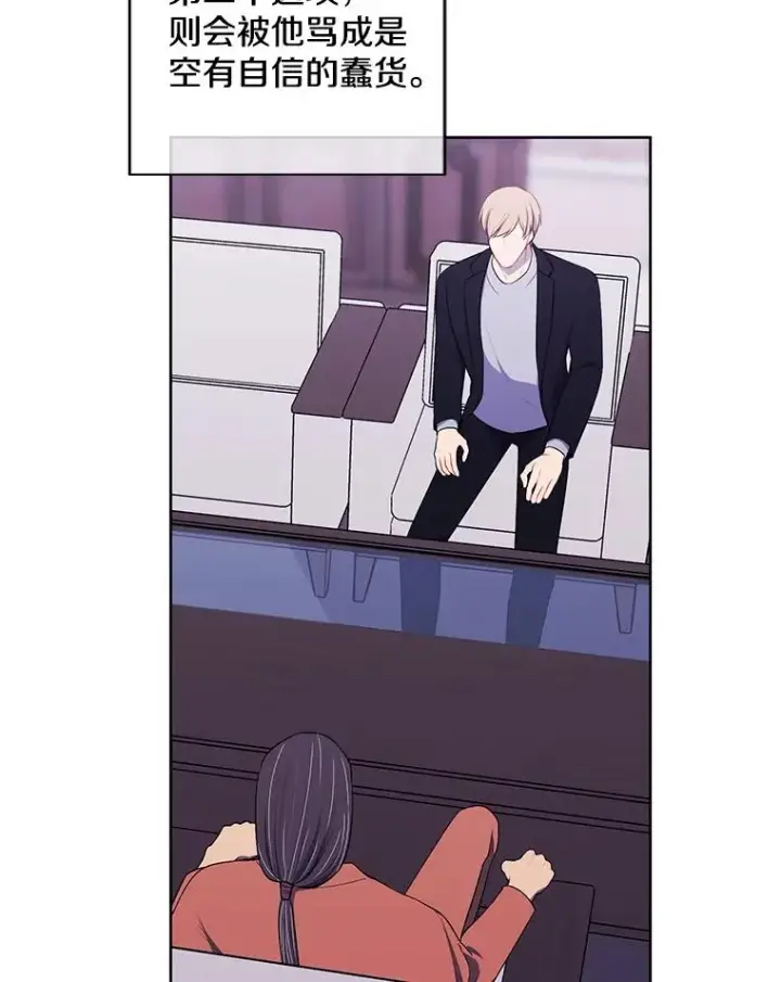 漫画《我在小说里当无赖》88.教父第26张图
