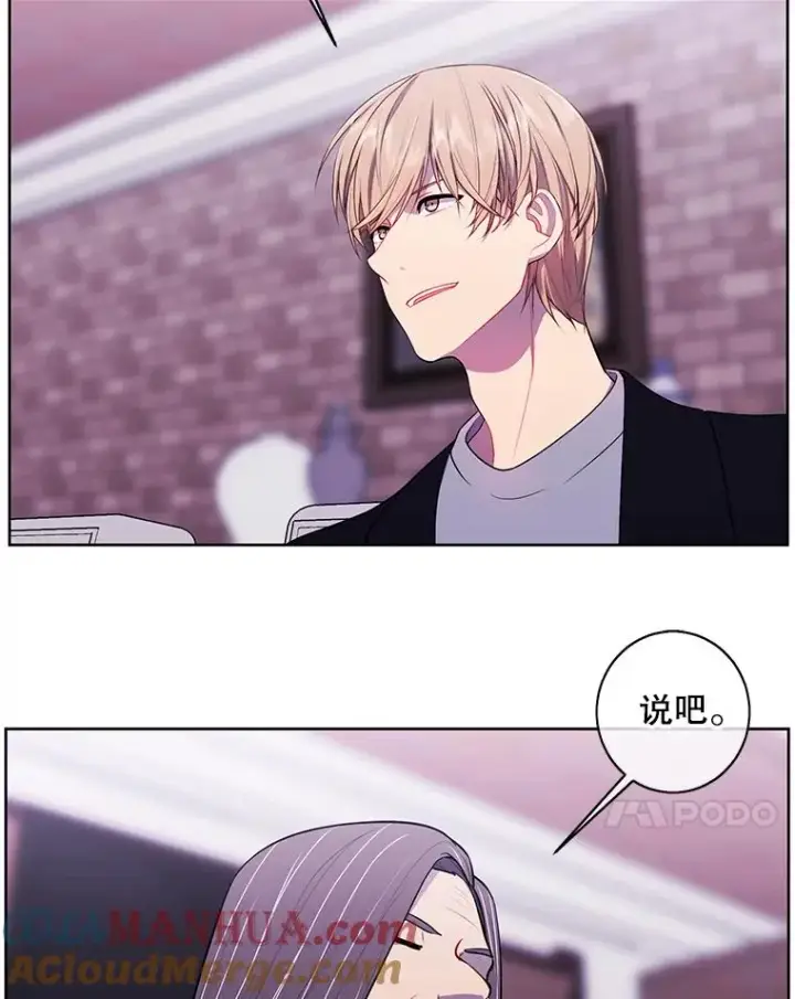漫画《我在小说里当无赖》88.教父第28张图
