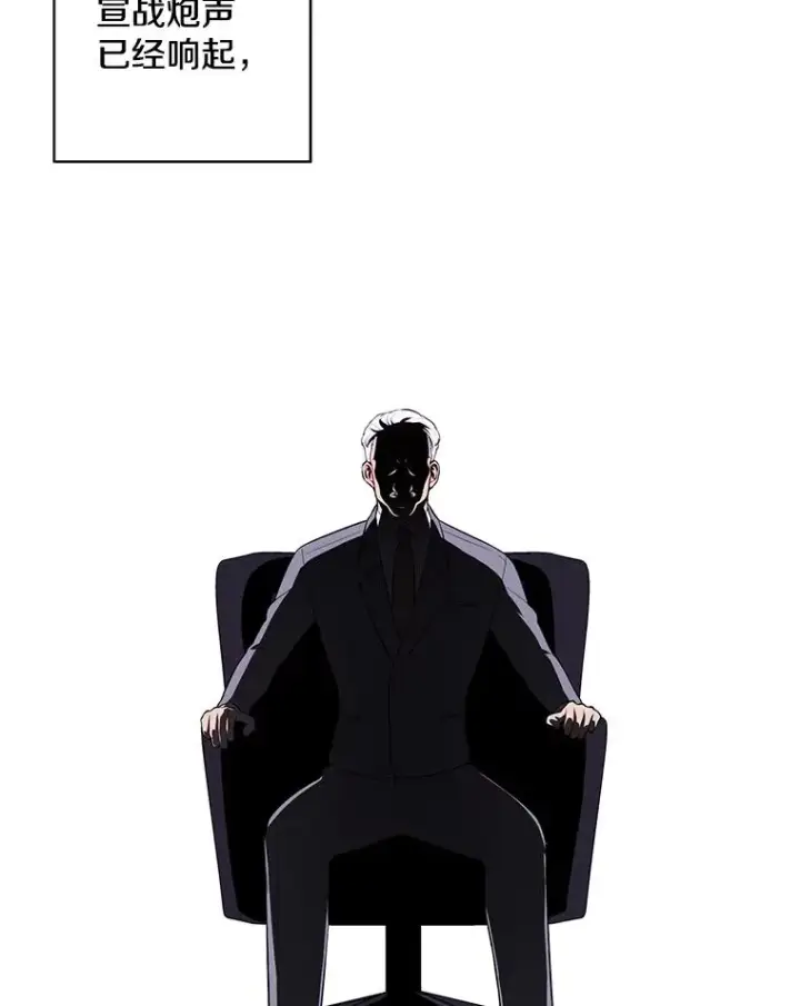 漫画《我在小说里当无赖》88.教父第30张图