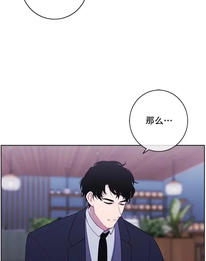 漫画《我在小说里当无赖》88.教父第50张图