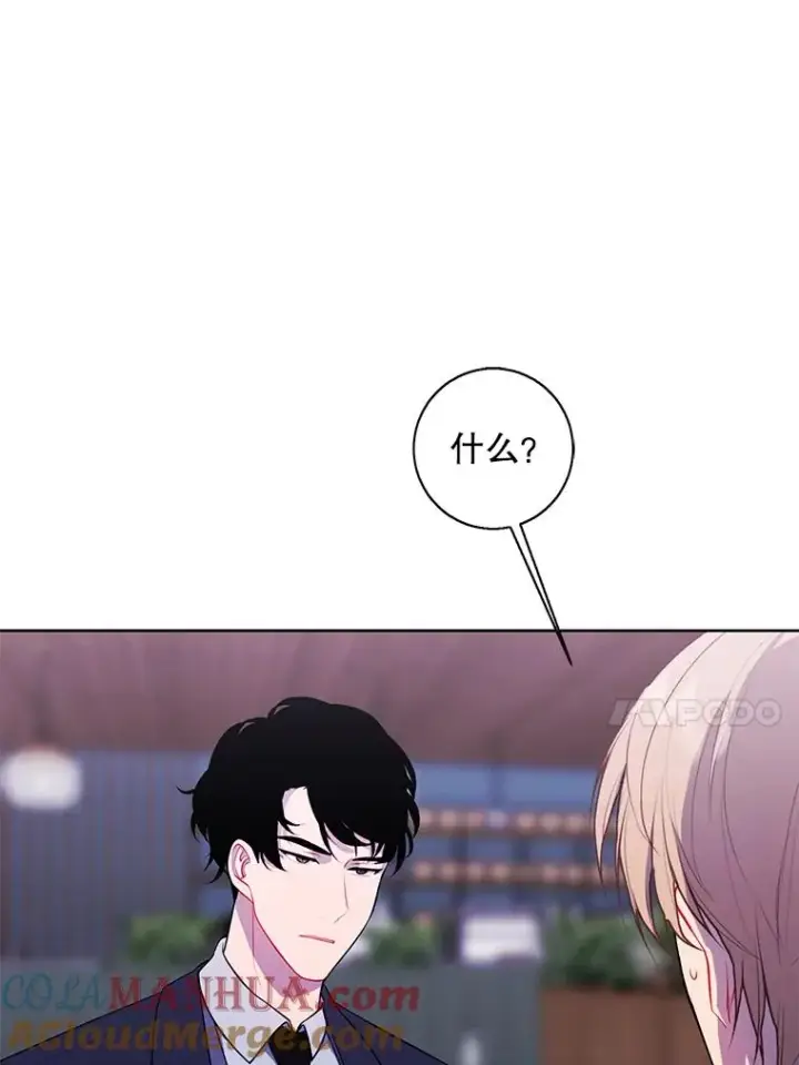 漫画《我在小说里当无赖》88.教父第52张图