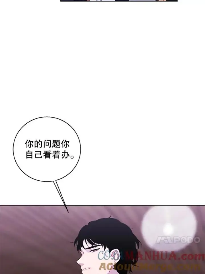 漫画《我在小说里当无赖》88.教父第55张图