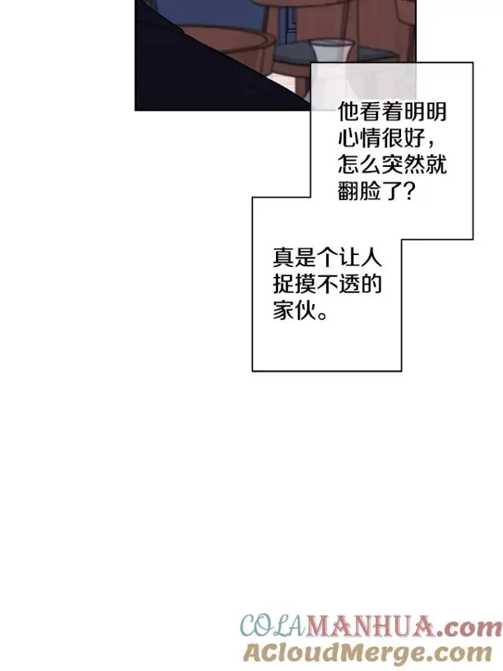 漫画《我在小说里当无赖》88.教父第58张图