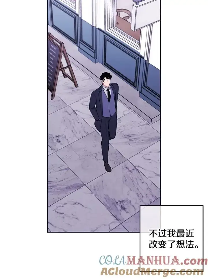 漫画《我在小说里当无赖》88.教父第61张图