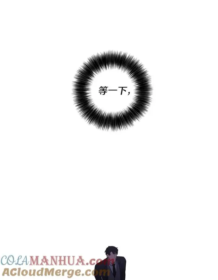 漫画《我在小说里当无赖》88.教父第67张图