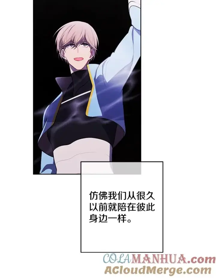 漫画《我在小说里当无赖》88.教父第70张图