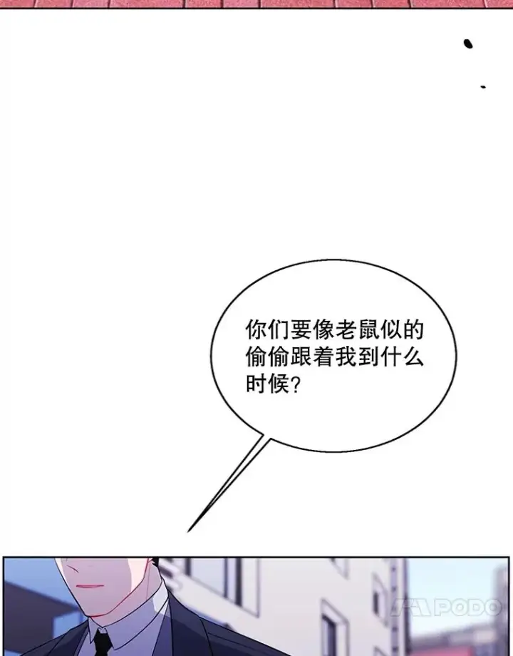 漫画《我在小说里当无赖》88.教父第78张图