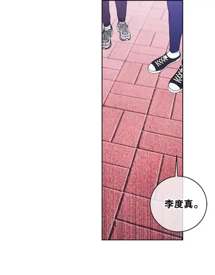 漫画《我在小说里当无赖》88.教父第80张图