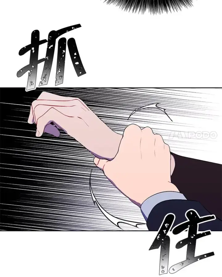 漫画《我在小说里当无赖》88.教父第92张图