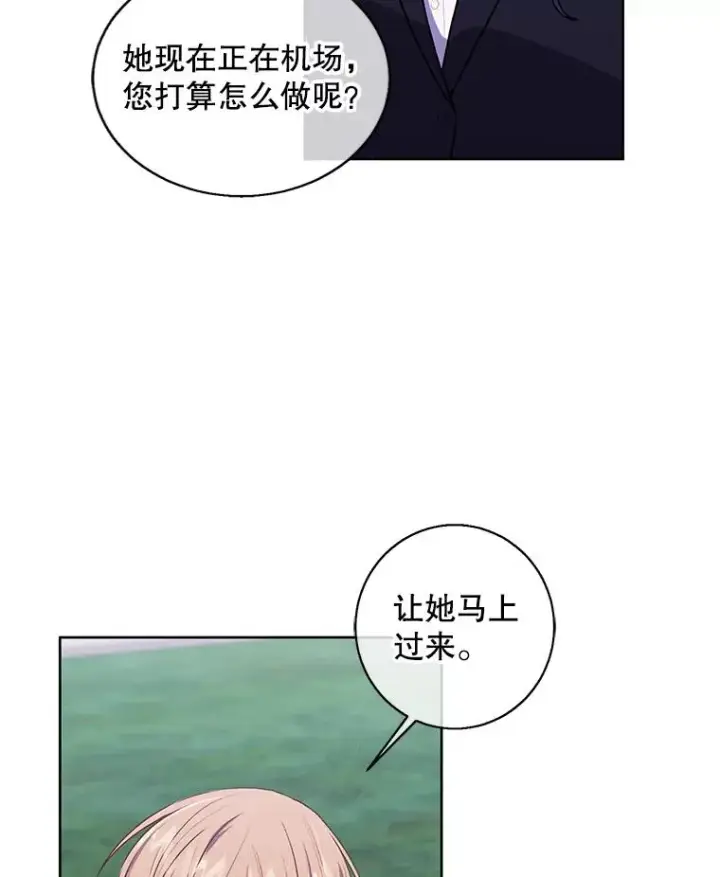 漫画《我在小说里当无赖》89.对决当天第36张图