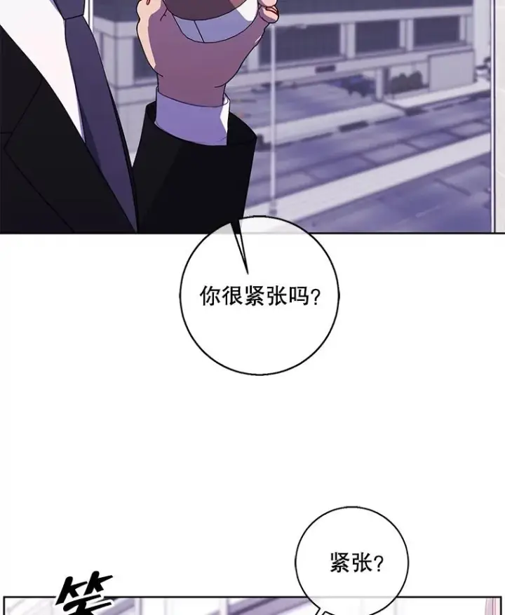 漫画《我在小说里当无赖》89.对决当天第41张图