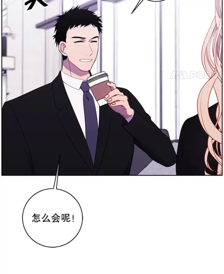 漫画《我在小说里当无赖》89.对决当天第42张图