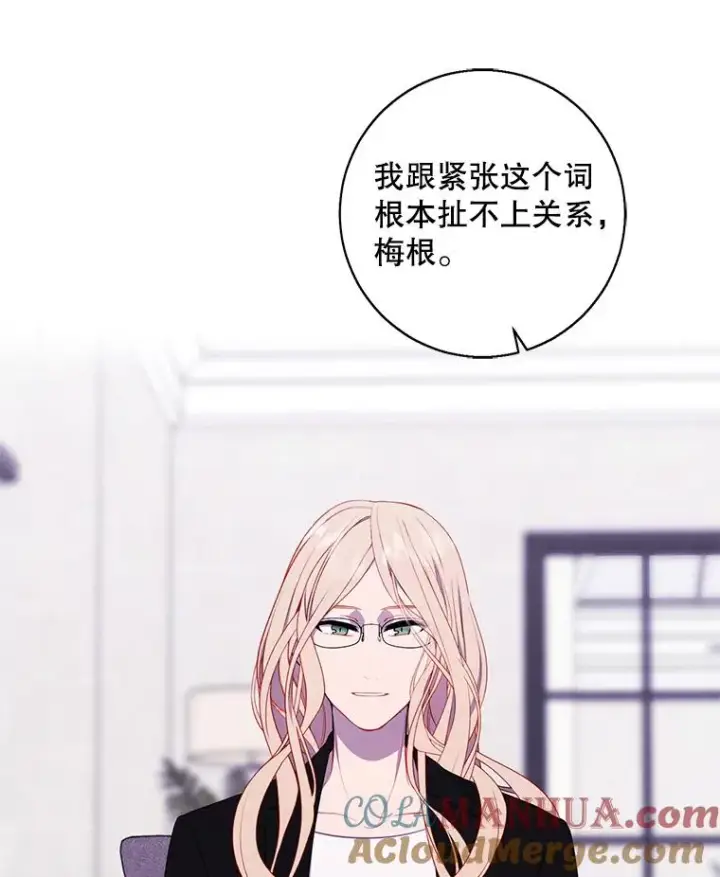 漫画《我在小说里当无赖》89.对决当天第43张图