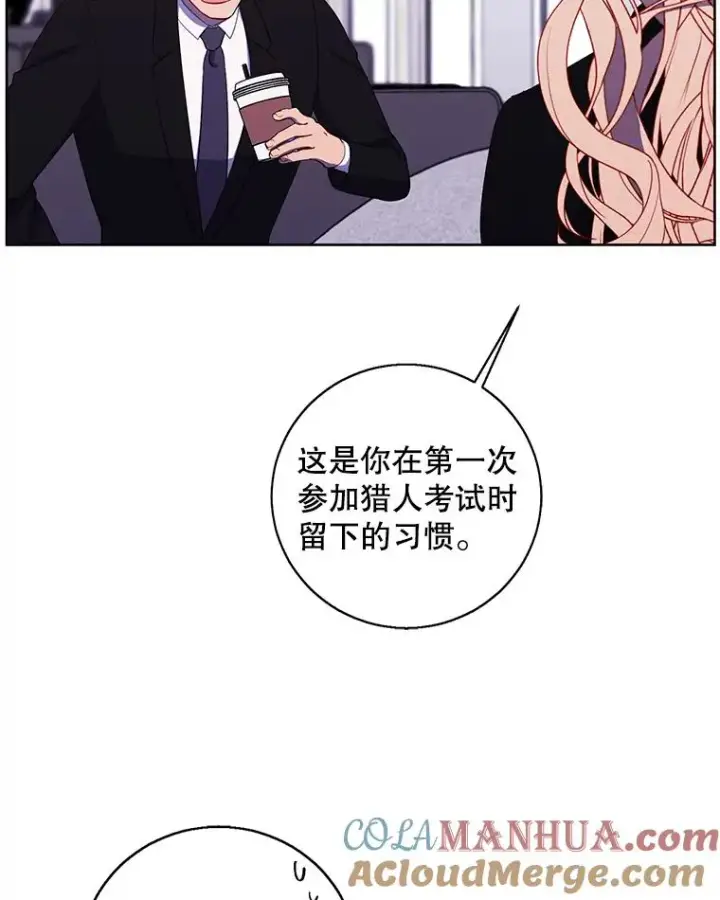 漫画《我在小说里当无赖》89.对决当天第46张图